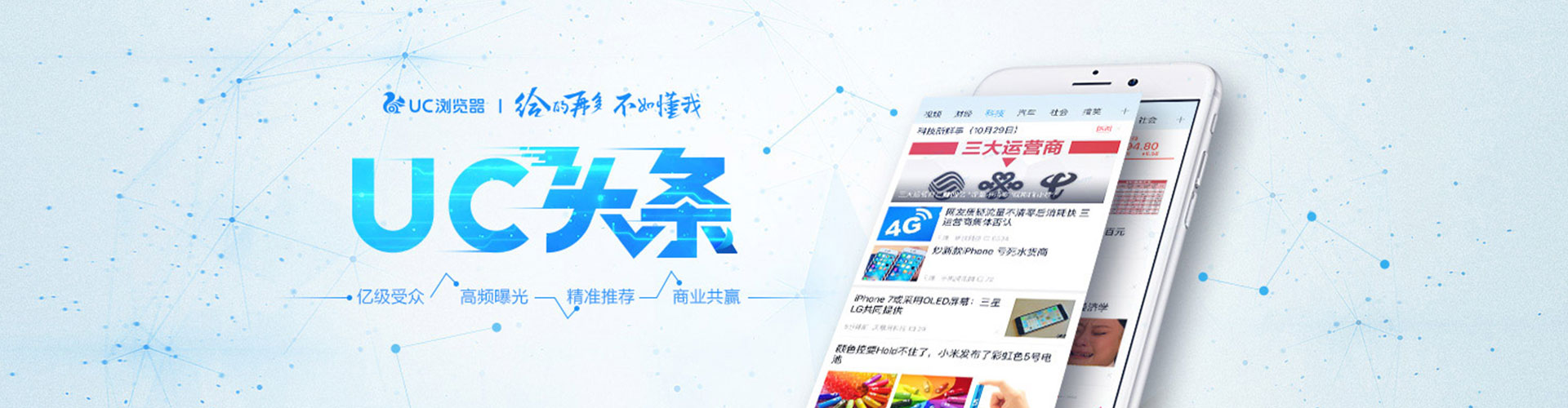 双柏百度推广返点